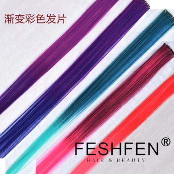 FESHFEN漸變色假發(fā)片彩色女款一片式挑染接發(fā)無痕彩發(fā)片直發(fā)頭發(fā)