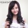 FESHFEN真發假發女時尚長發長卷發斜劉海手織透氣逼真梨花卷頭套